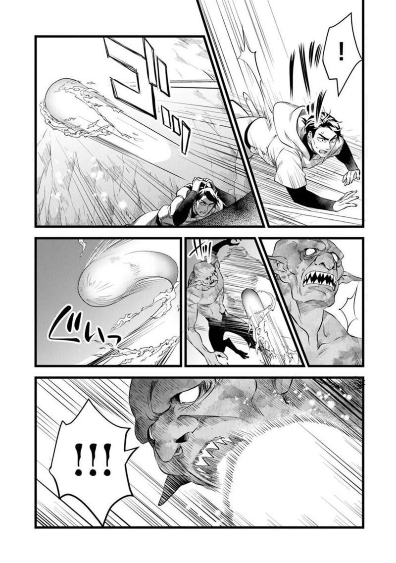 Different World Slow Life Begun at the Smithy Chapter 30.1 - Page 10