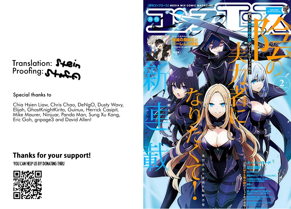 The Eminence In Shadow Chapter 77 - Page 2