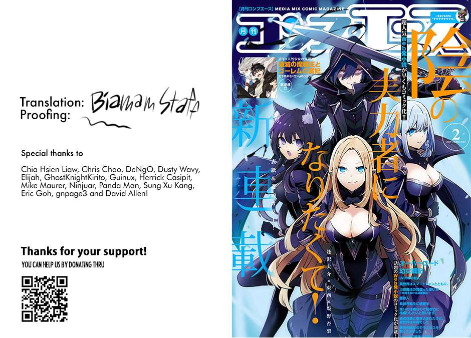 The Eminence In Shadow Chapter 80 - Page 1