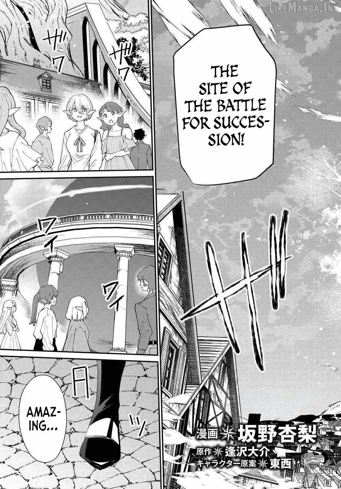 The Eminence In Shadow Chapter 84 - Page 5
