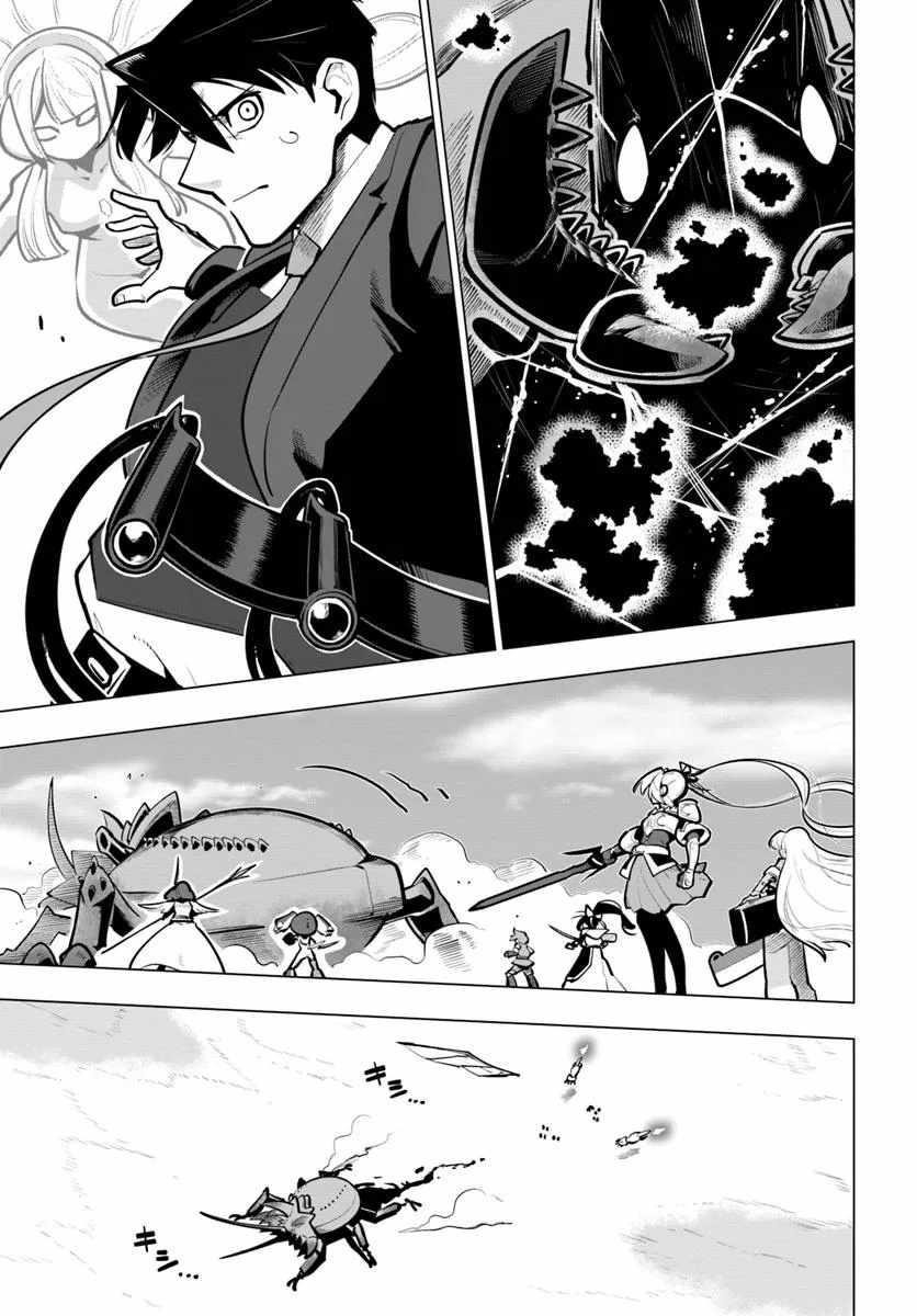 Sekai Saikyou No Kouei: Meikyuukoku No Shinjin Tansakusha Chapter 38 - Page 36