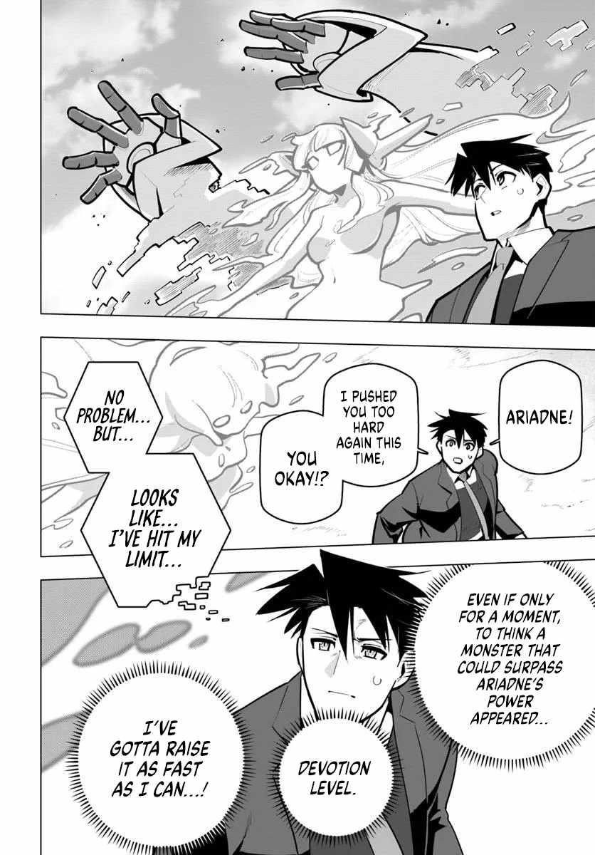 Sekai Saikyou No Kouei: Meikyuukoku No Shinjin Tansakusha Chapter 38 - Page 39