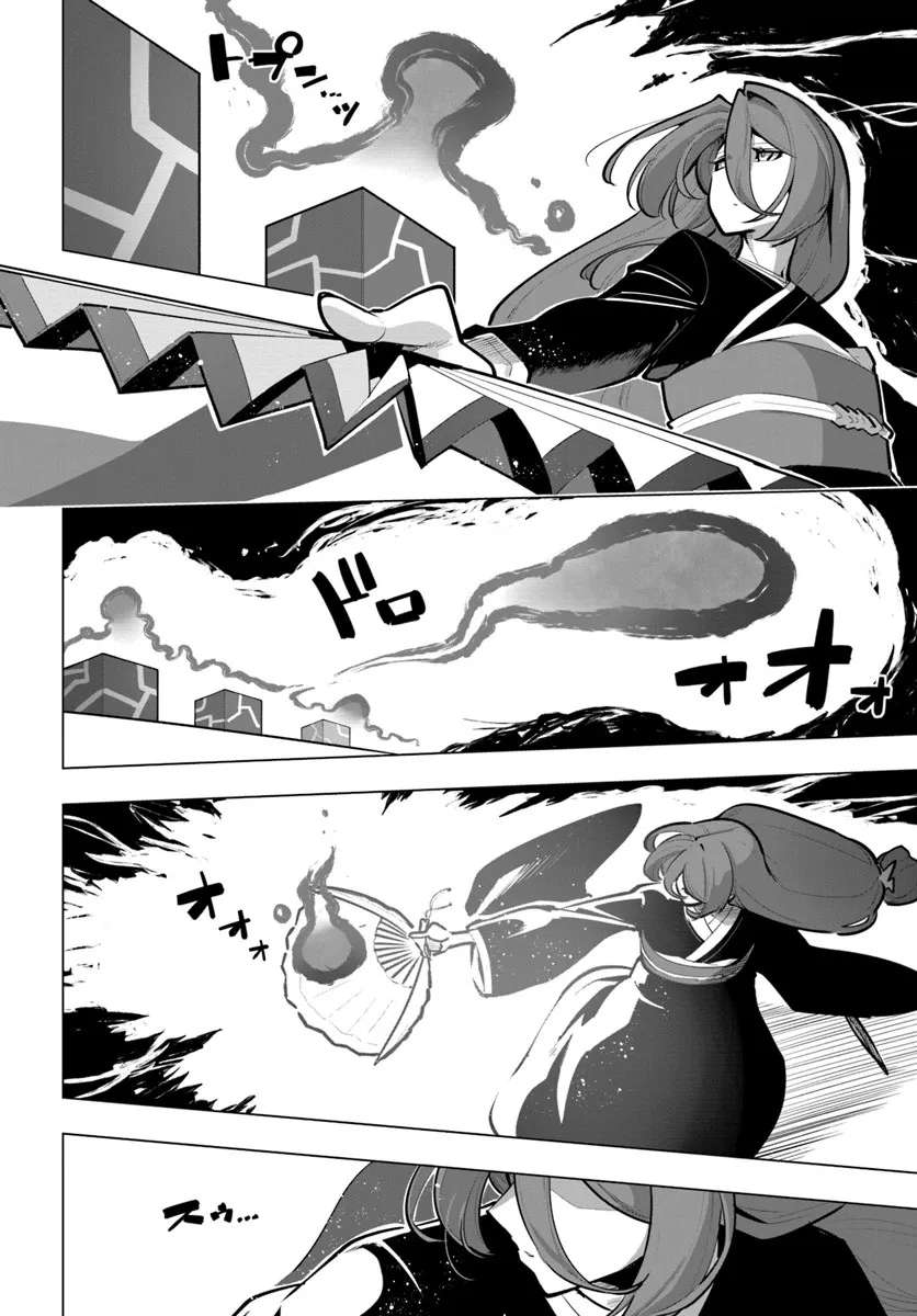 Sekai Saikyou No Kouei: Meikyuukoku No Shinjin Tansakusha Chapter 41 - Page 12