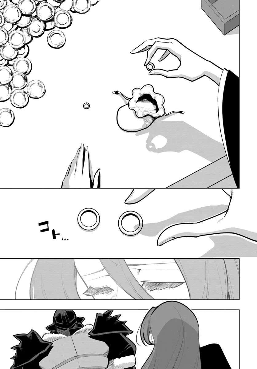 Sekai Saikyou No Kouei: Meikyuukoku No Shinjin Tansakusha Chapter 41 - Page 25