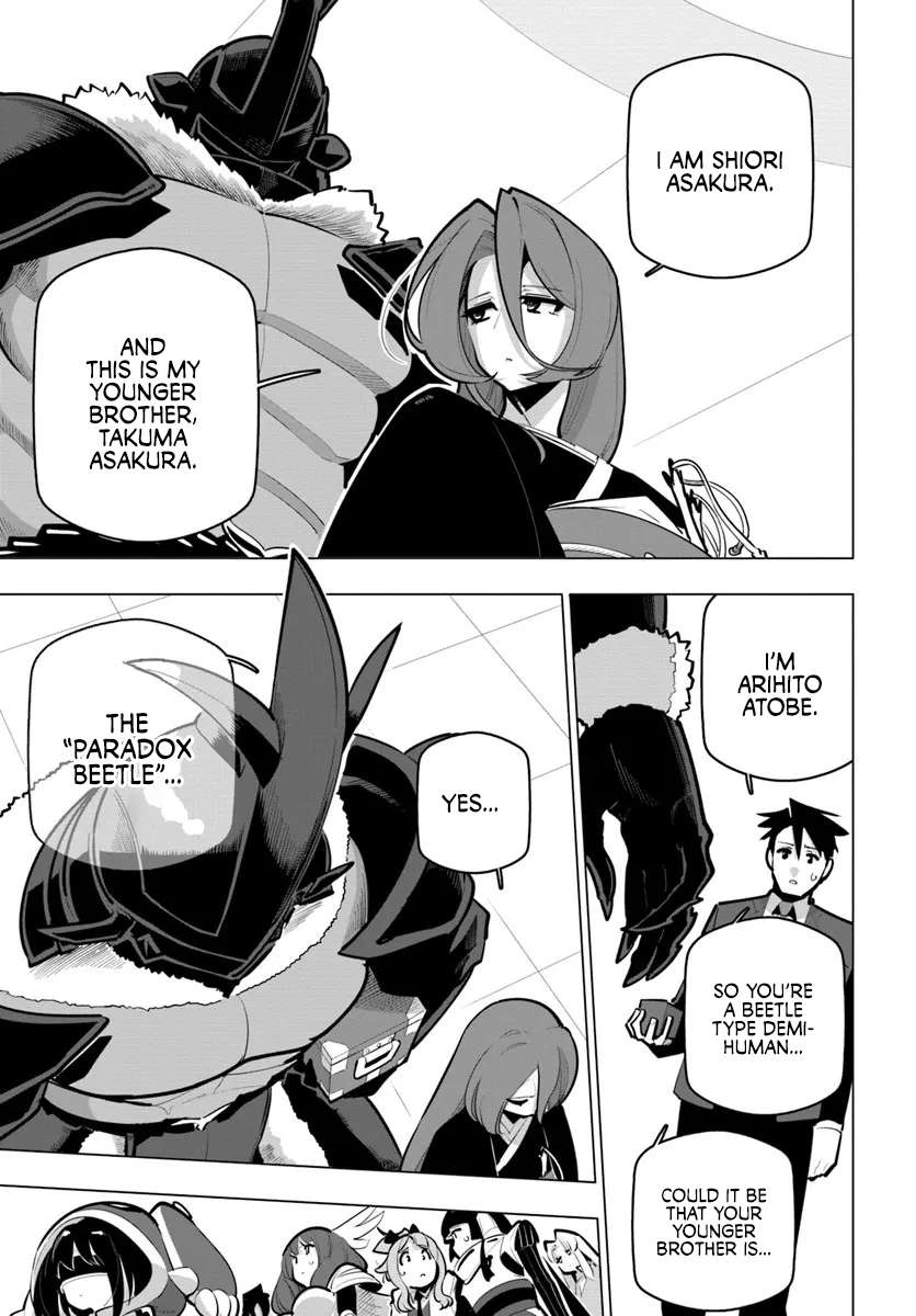 Sekai Saikyou No Kouei: Meikyuukoku No Shinjin Tansakusha Chapter 41 - Page 3