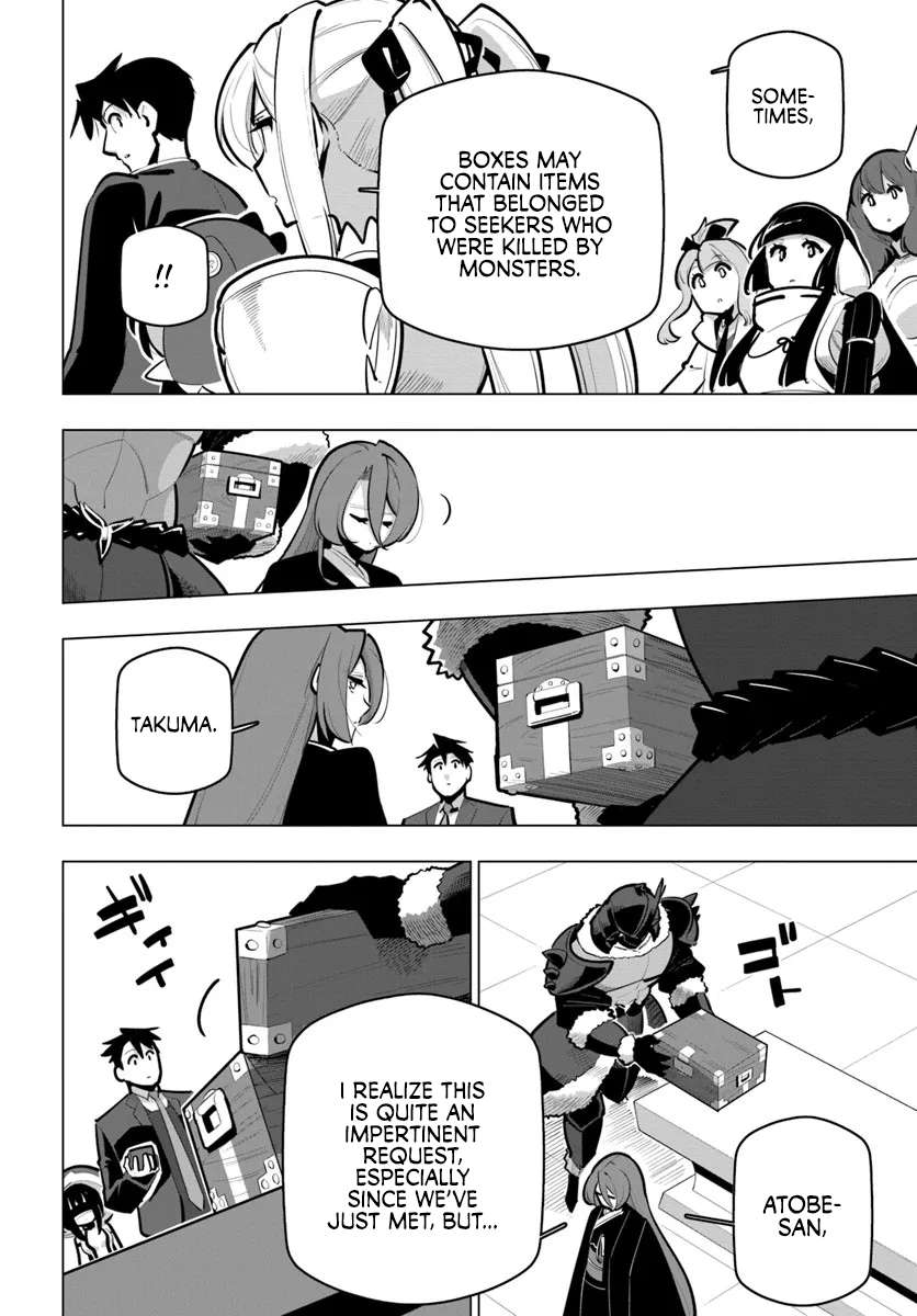 Sekai Saikyou No Kouei: Meikyuukoku No Shinjin Tansakusha Chapter 41 - Page 4