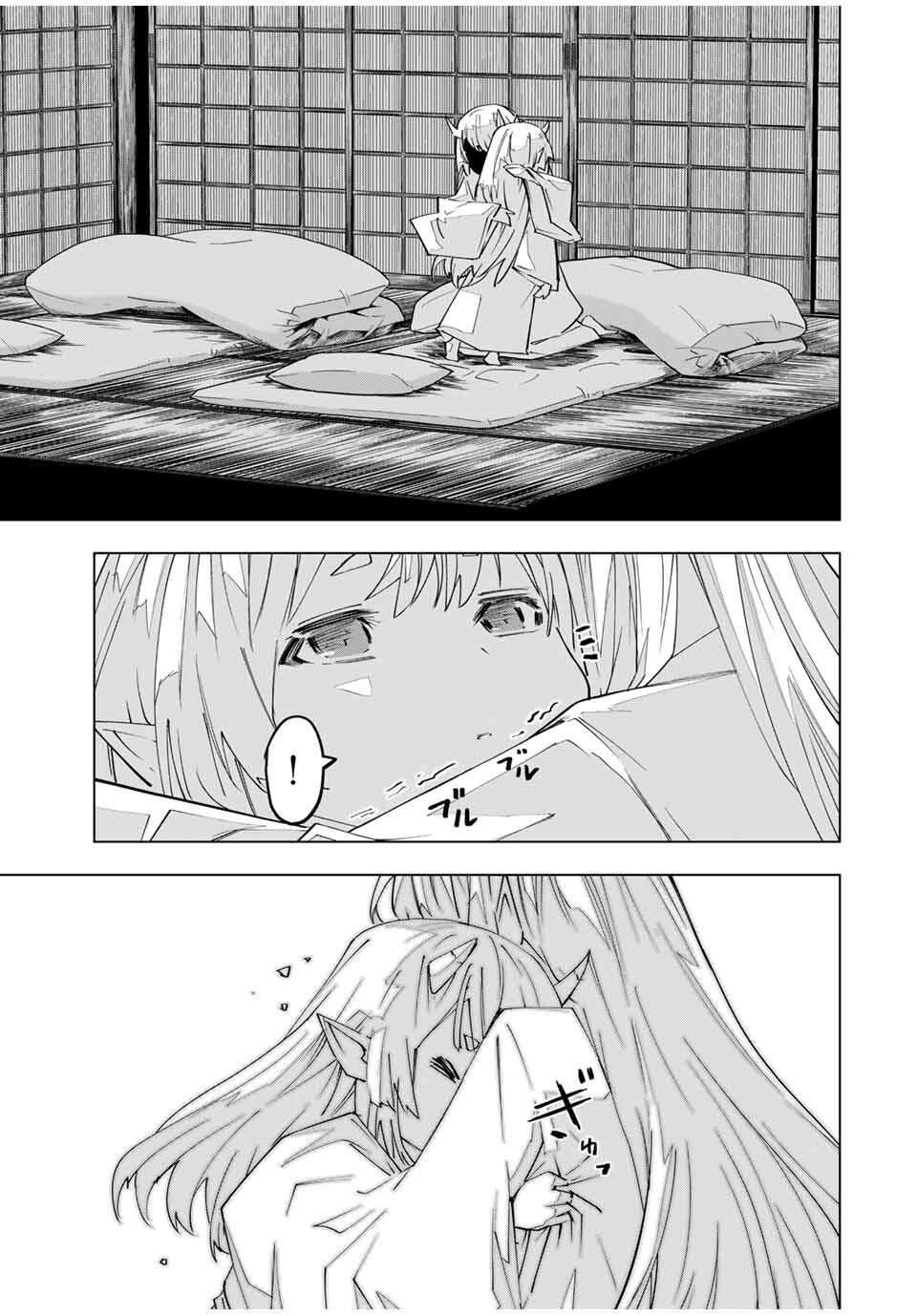 My Gift LVL 9999 Unlimited Gacha Chapter 182 - Page 9