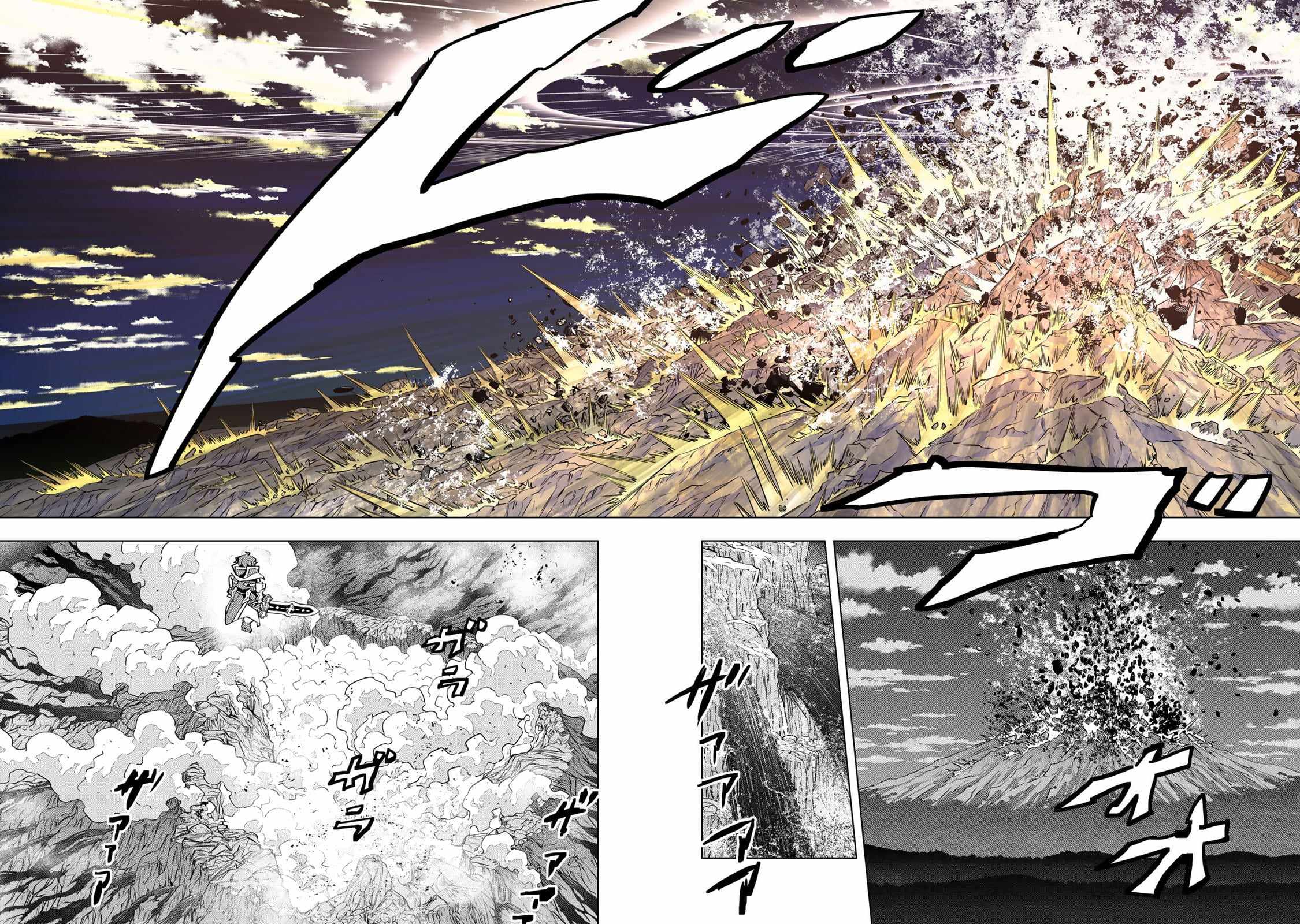 My Gift LVL 9999 Unlimited Gacha Chapter 196 - Page 14