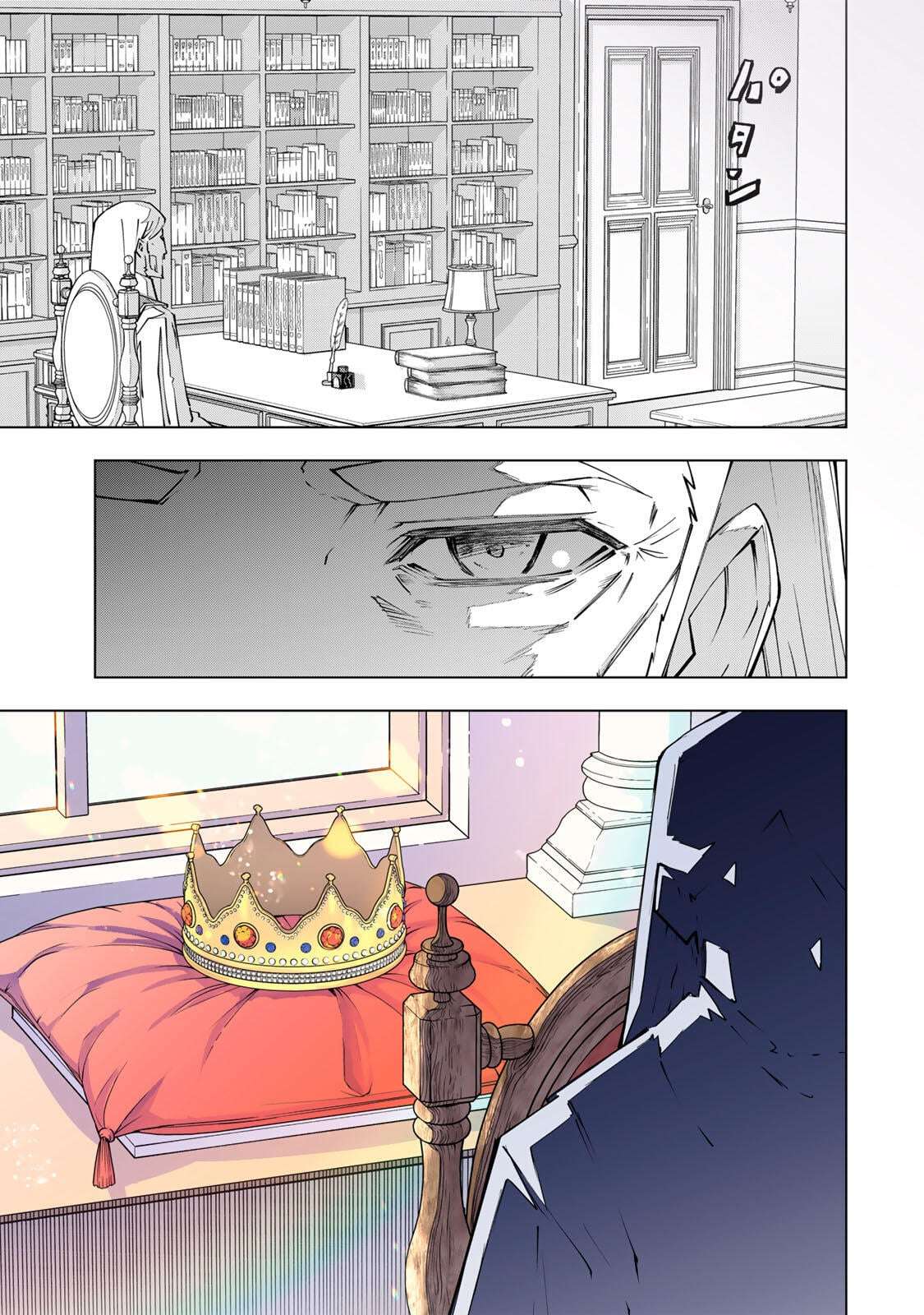 My Gift LVL 9999 Unlimited Gacha Chapter 202 - Page 11