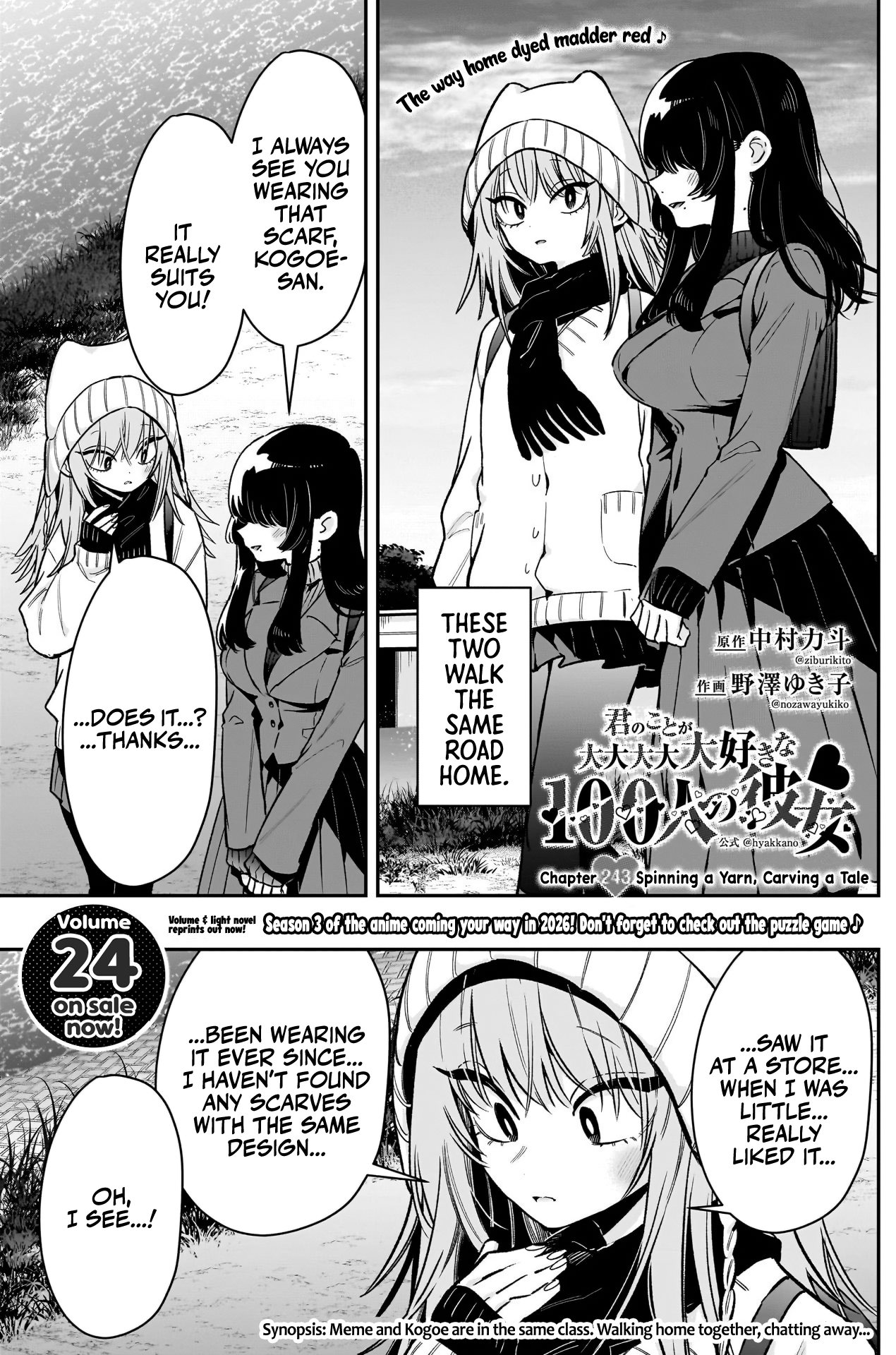 The 100 Girlfriends Who Really, Really, Really, Really, Really Love You Chapter 243 - Page 2