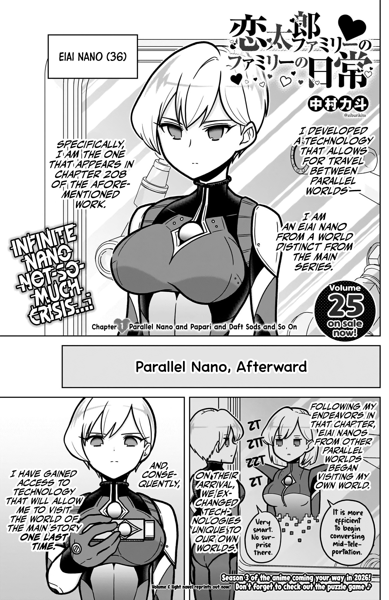 The 100 Girlfriends Who Really, Really, Really, Really, Really Love You Chapter 245.5 - Page 3