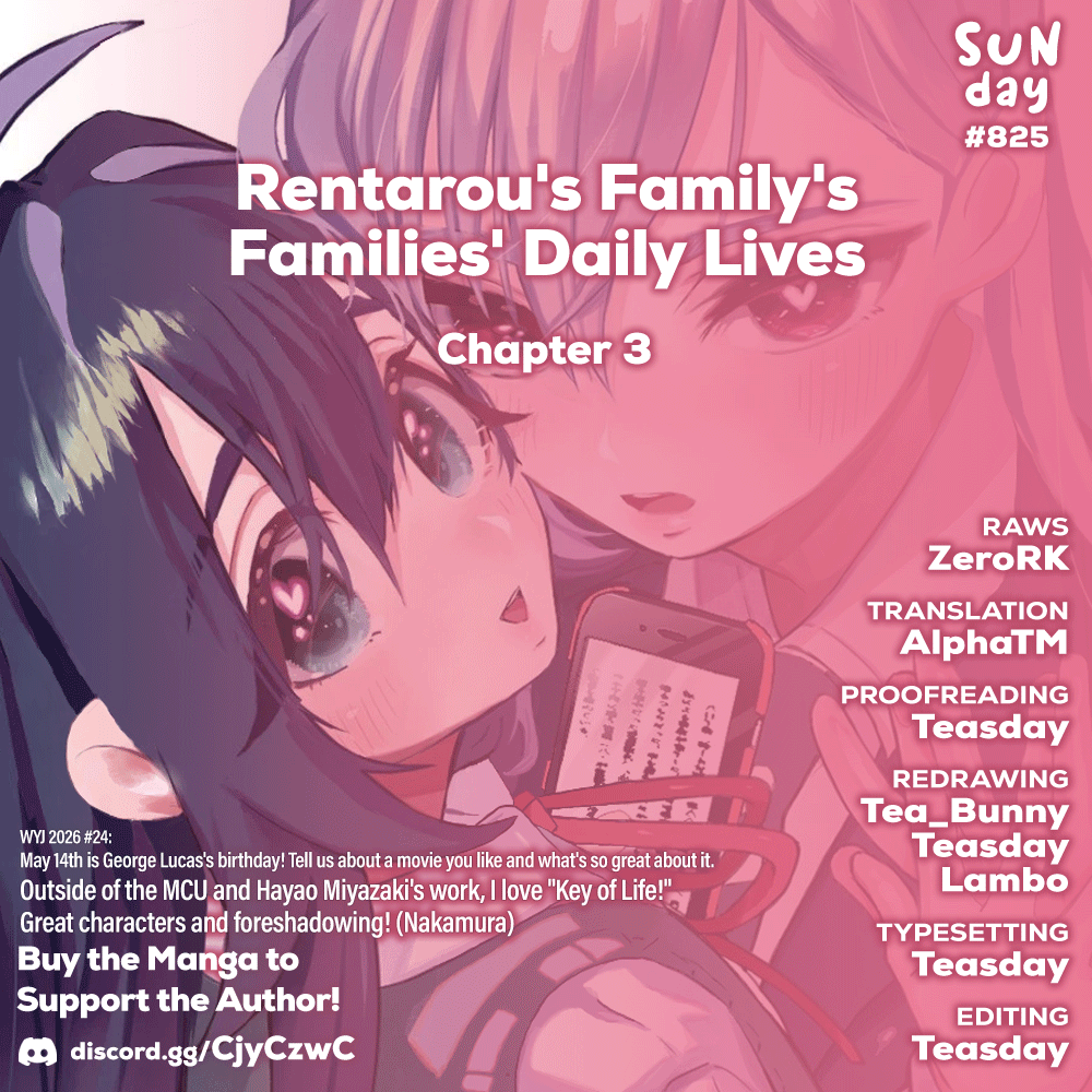 The 100 Girlfriends Who Really, Really, Really, Really, Really Love You Chapter 247.2 - Page 1