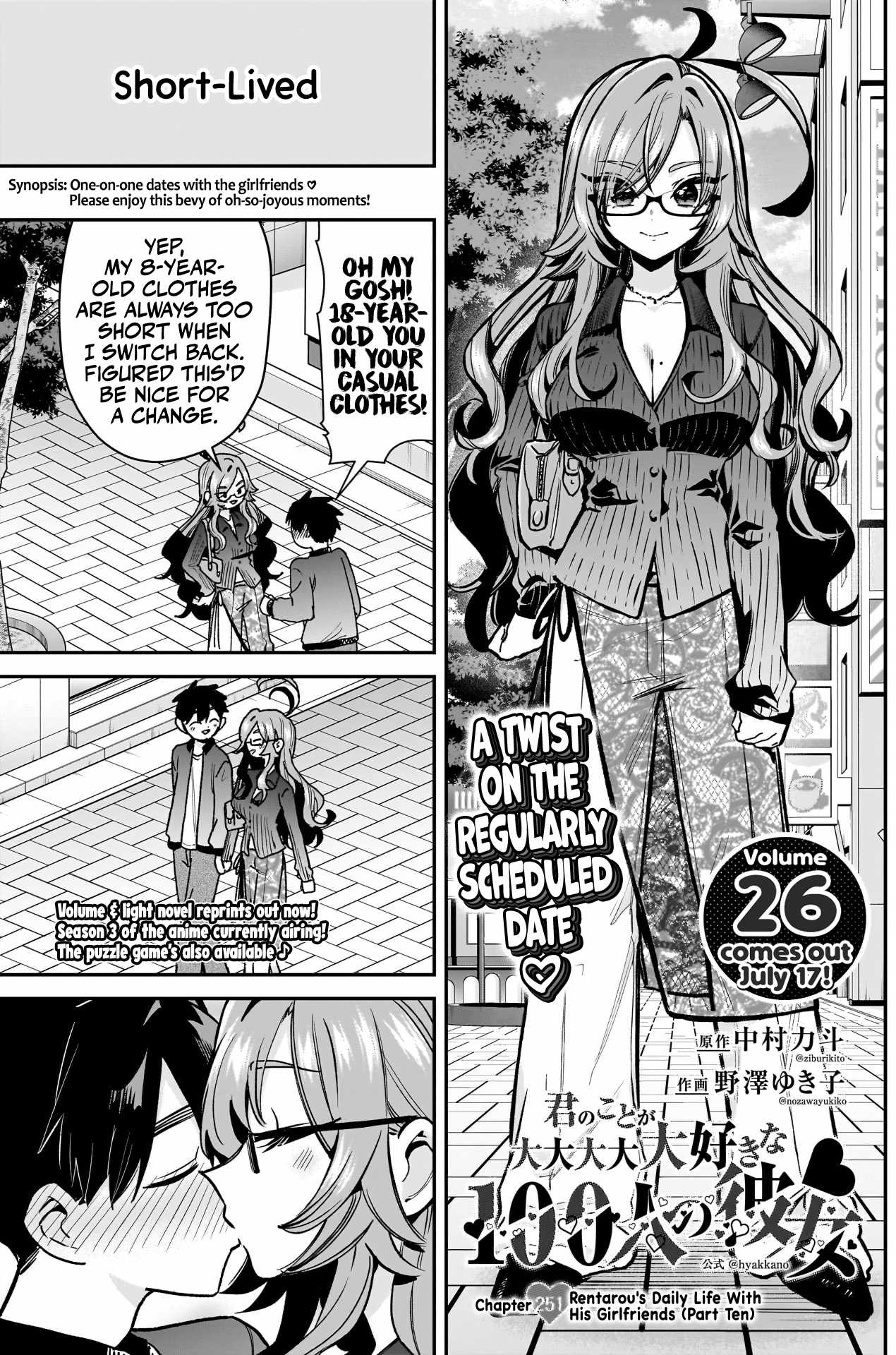 The 100 Girlfriends Who Really, Really, Really, Really, Really Love You Chapter 251 - Page 2