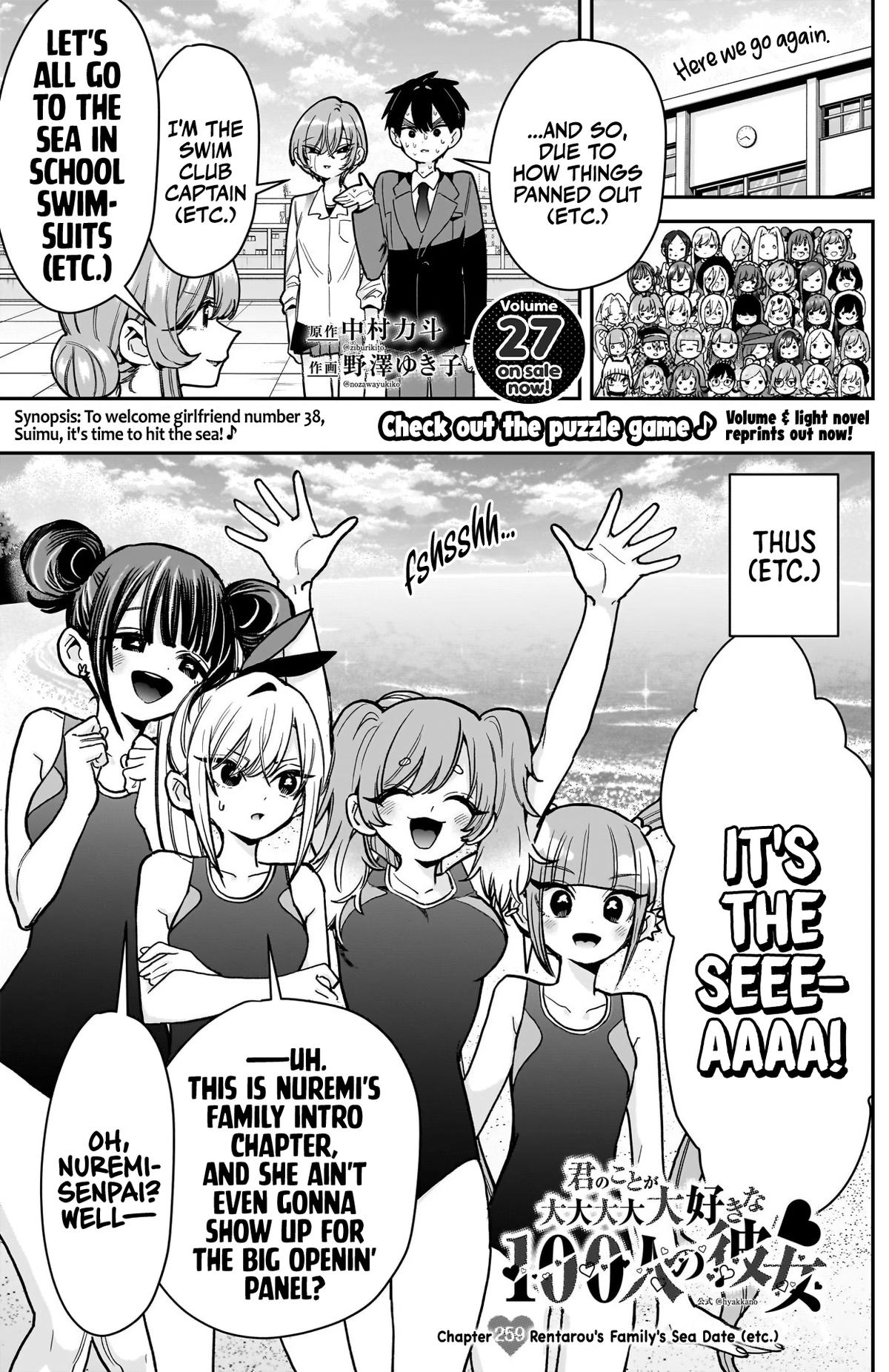 The 100 Girlfriends Who Really, Really, Really, Really, Really Love You Chapter 259 - Page 2