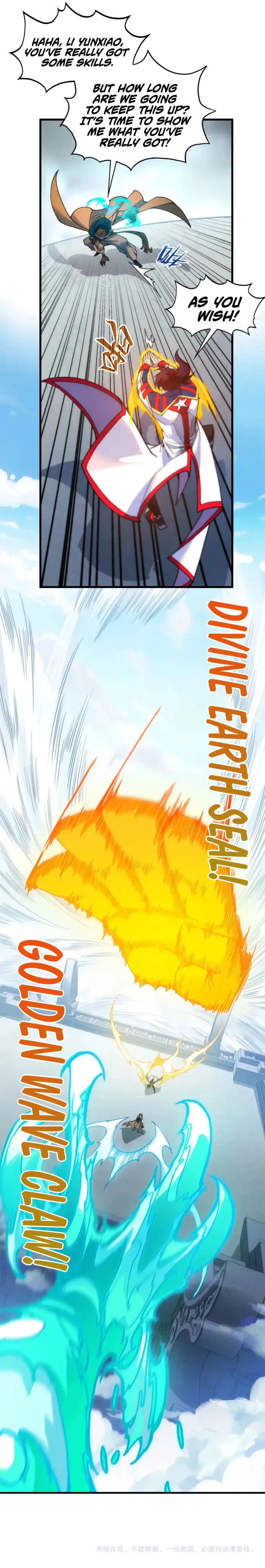 The Eternal Supreme Chapter 469 - Page 17