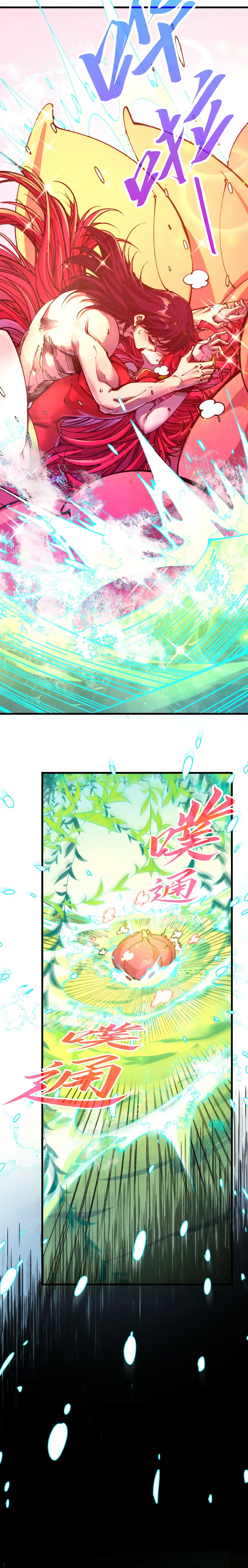 The Eternal Supreme Chapter 484 - Page 2