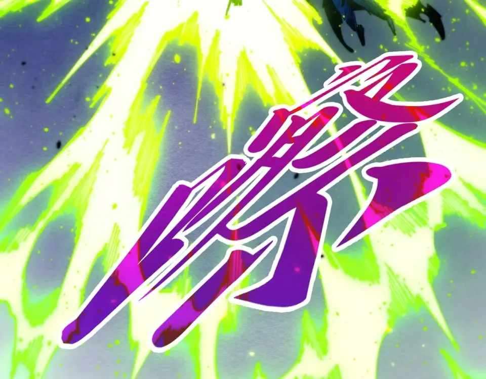 The Eternal Supreme Chapter 486 - Page 50