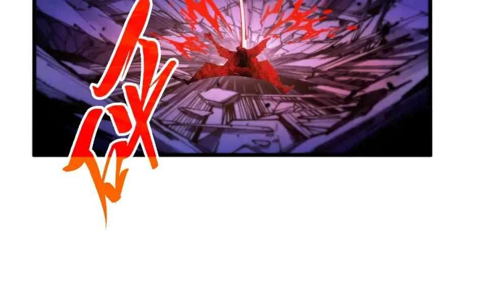 The Eternal Supreme Chapter 486 - Page 56