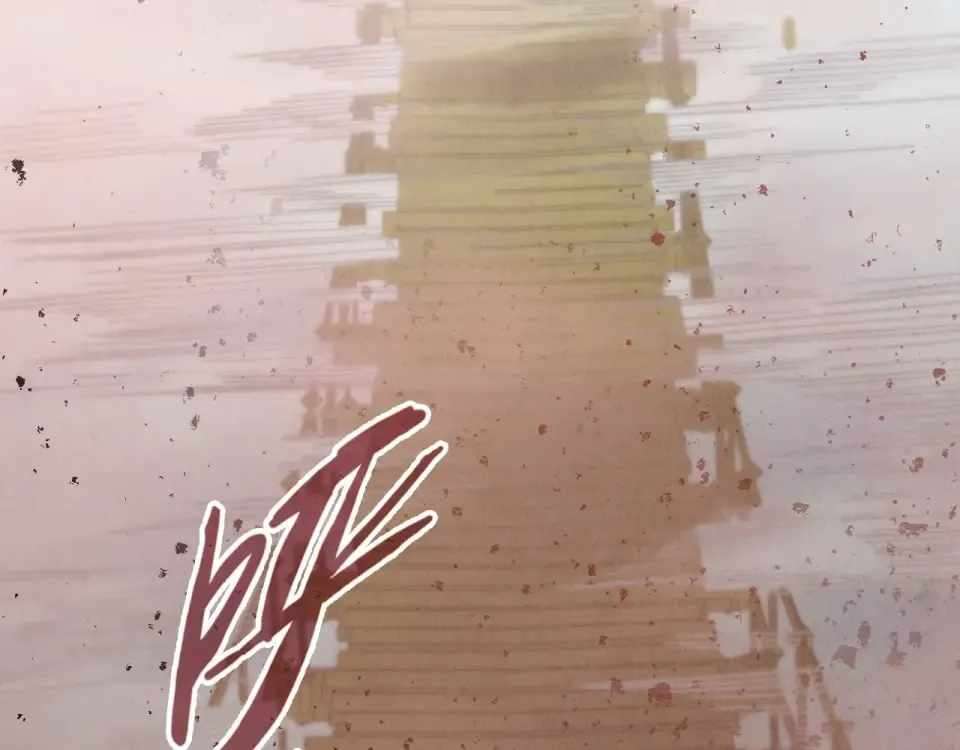 The Eternal Supreme Chapter 486 - Page 97