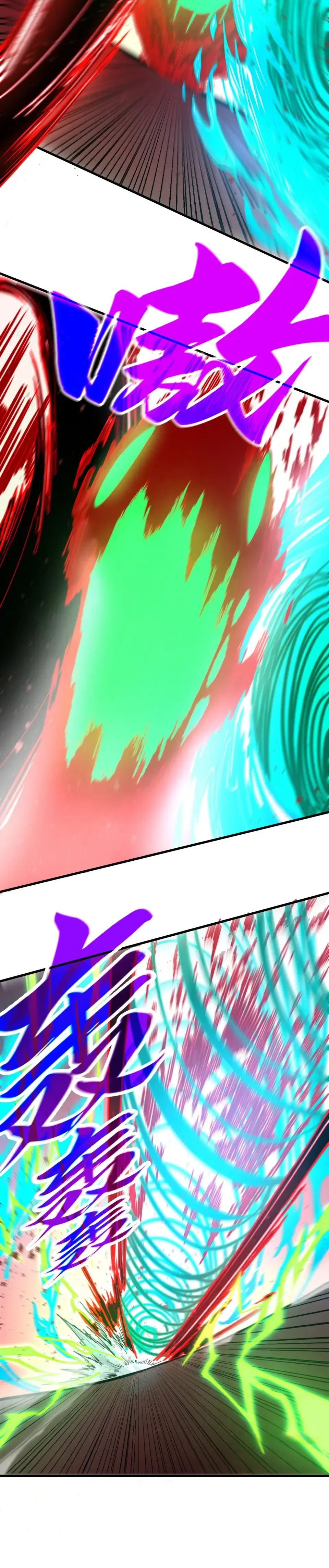 The Eternal Supreme Chapter 488 - Page 26