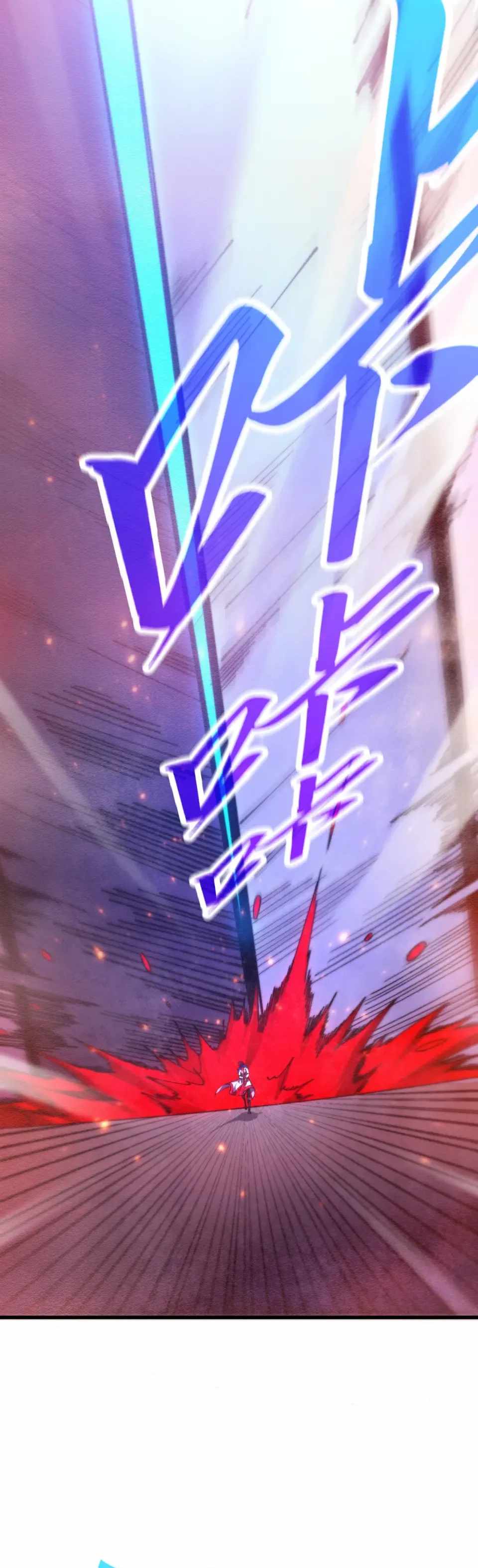 The Eternal Supreme Chapter 489 - Page 27