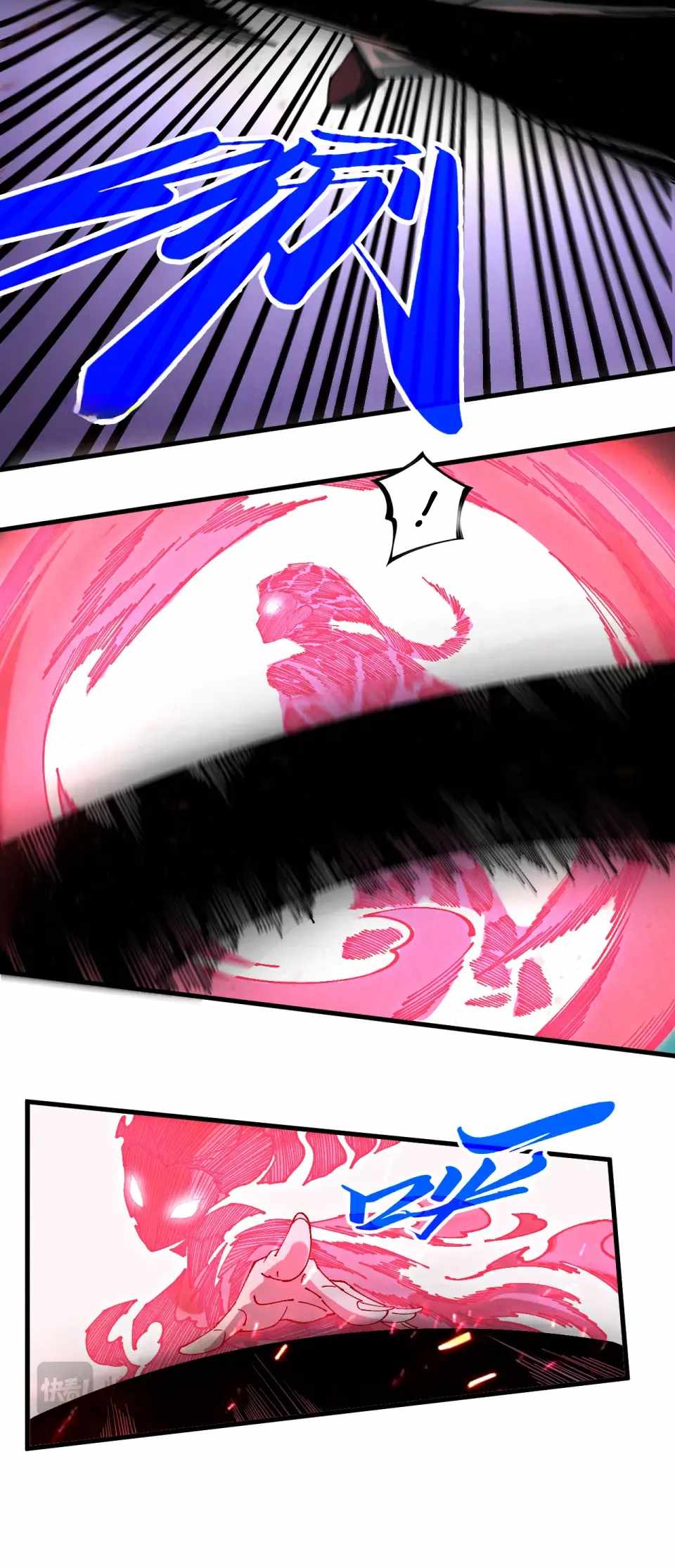 The Eternal Supreme Chapter 490 - Page 11