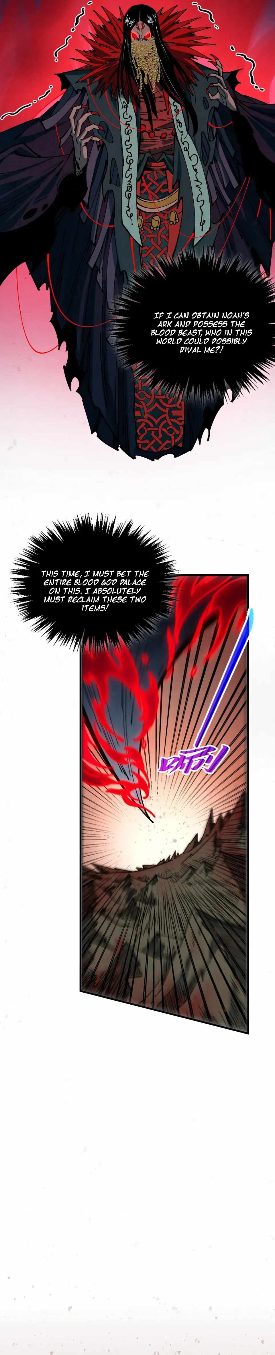 The Eternal Supreme Chapter 490 - Page 3