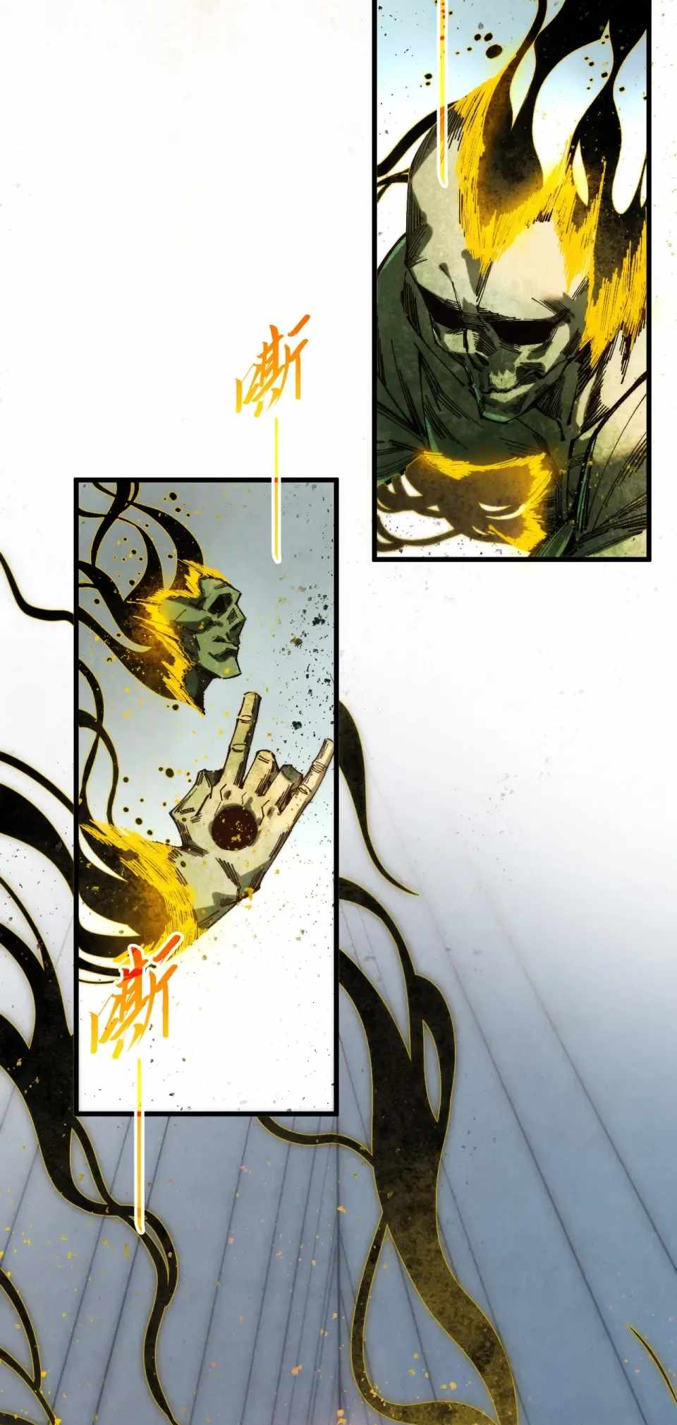 The Eternal Supreme Chapter 491 - Page 20