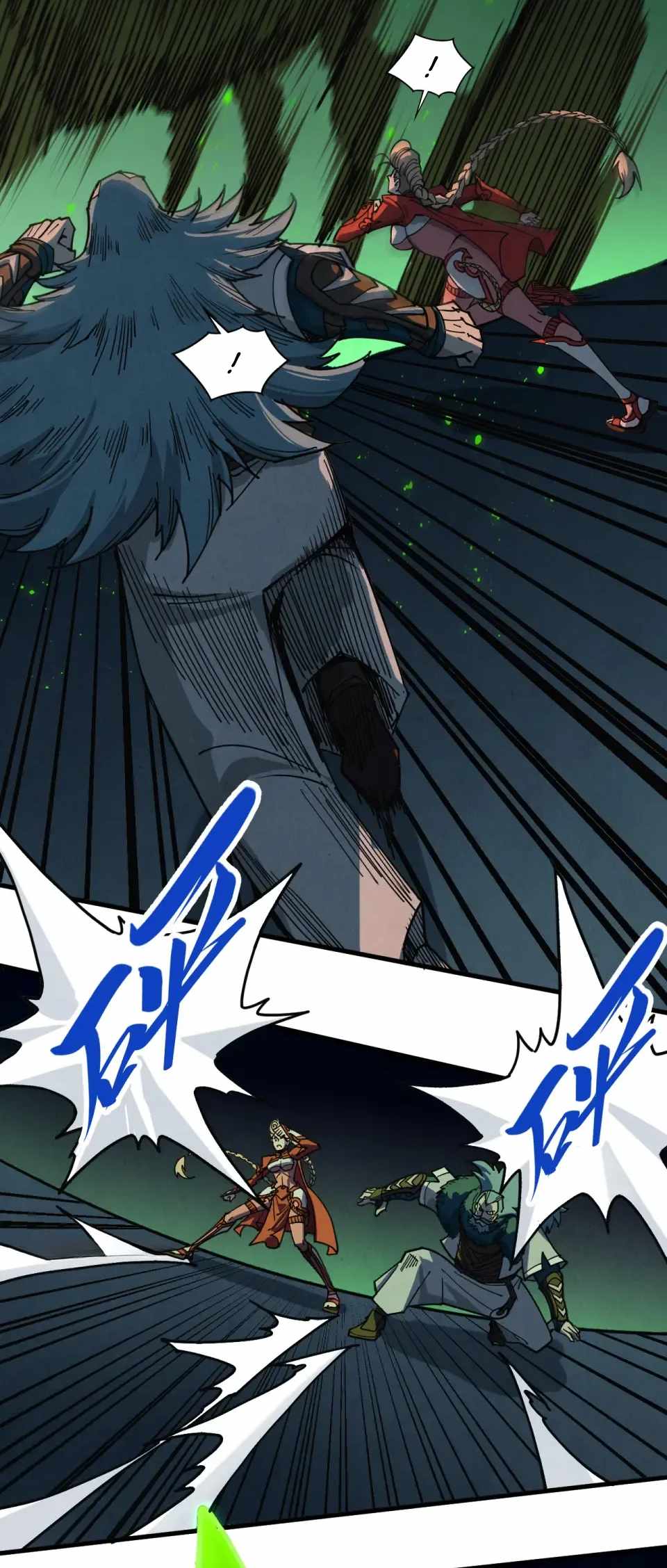 The Eternal Supreme Chapter 492 - Page 18