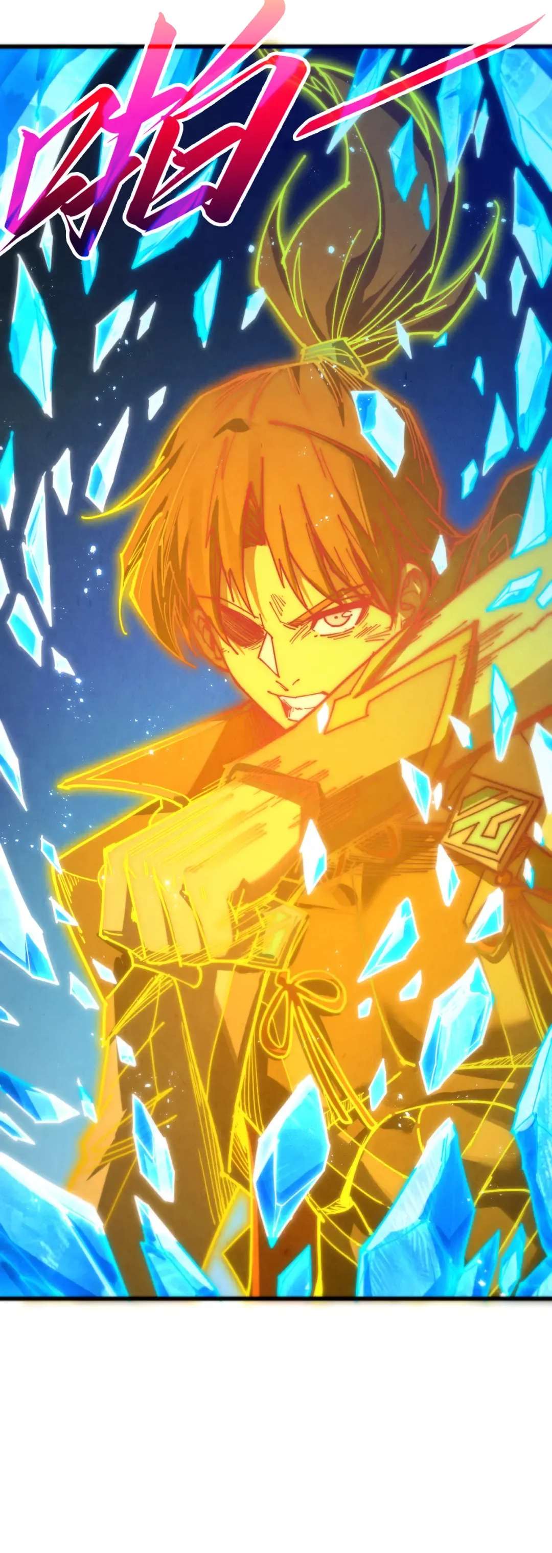 The Eternal Supreme Chapter 507 - Page 14