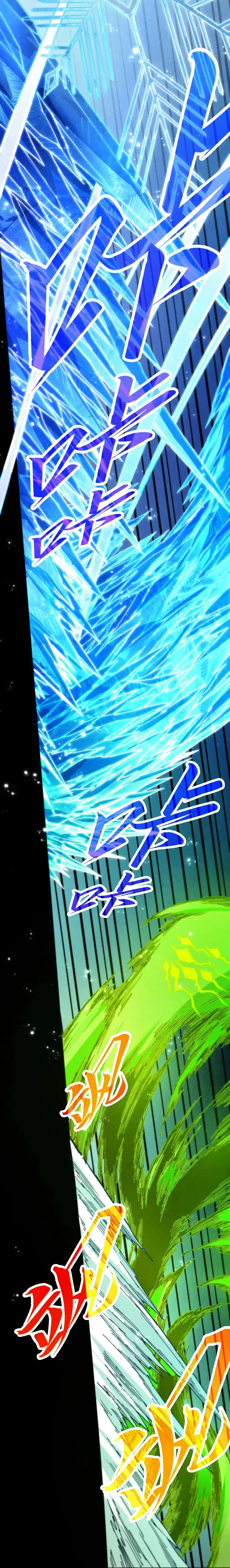 The Eternal Supreme Chapter 507 - Page 4