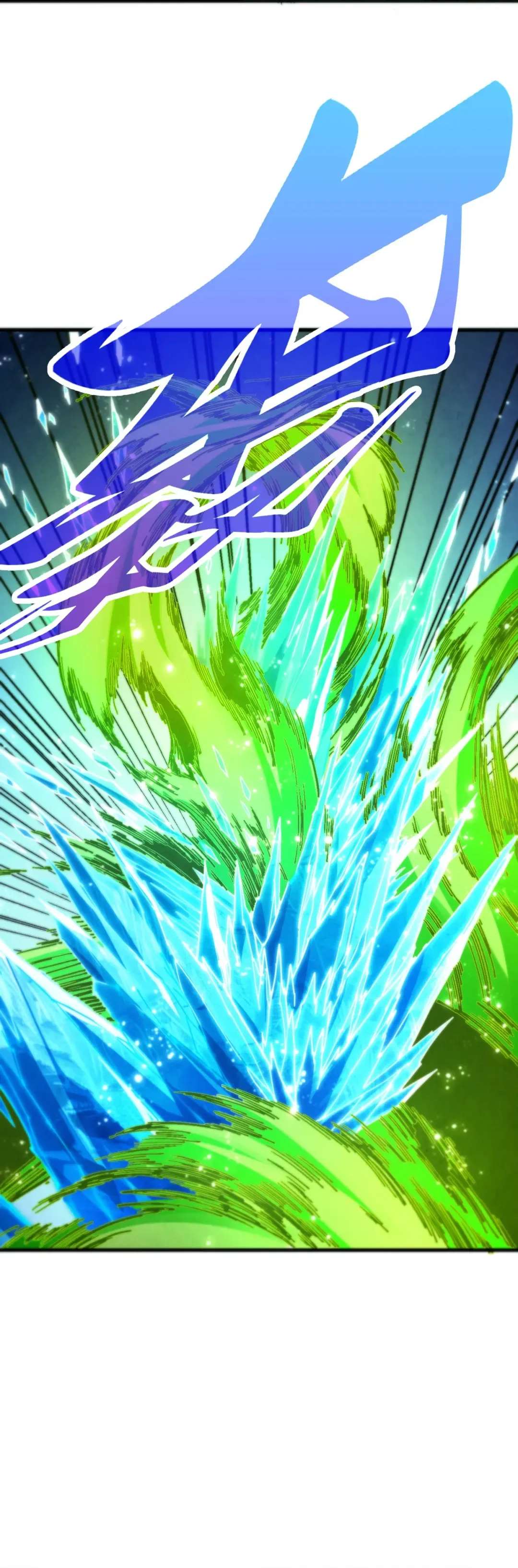 The Eternal Supreme Chapter 507 - Page 5