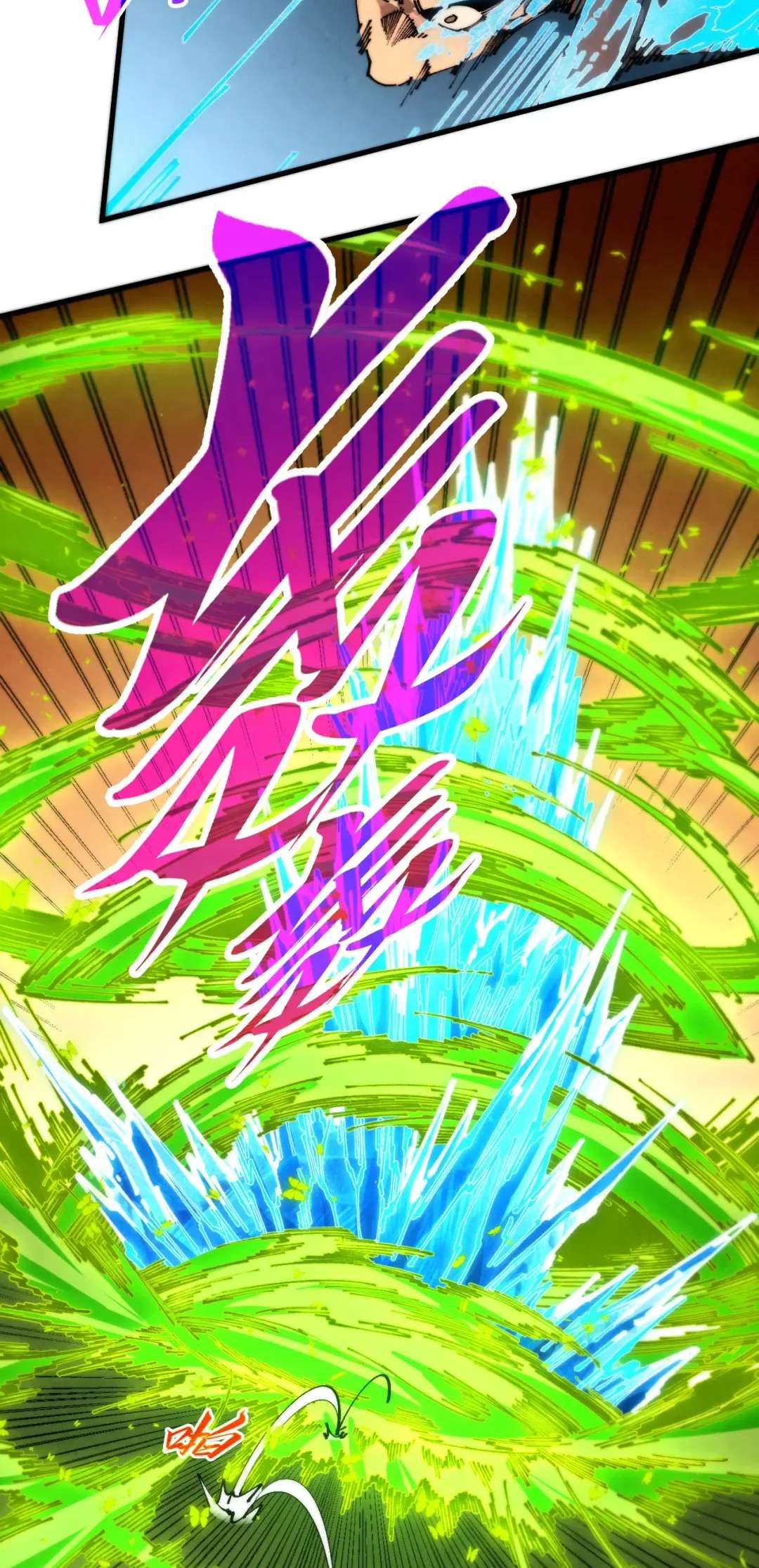 The Eternal Supreme Chapter 507 - Page 9