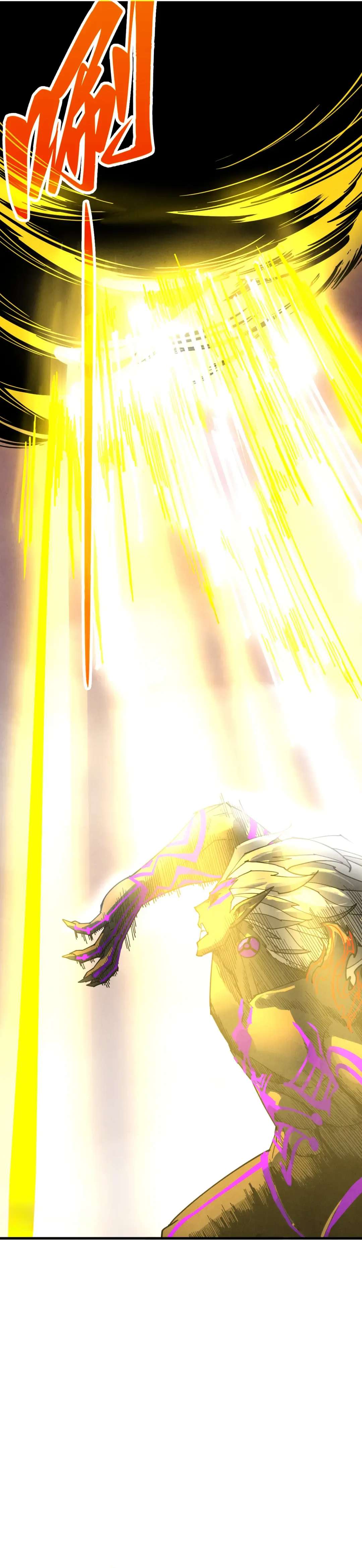 The Eternal Supreme Chapter 508 - Page 17