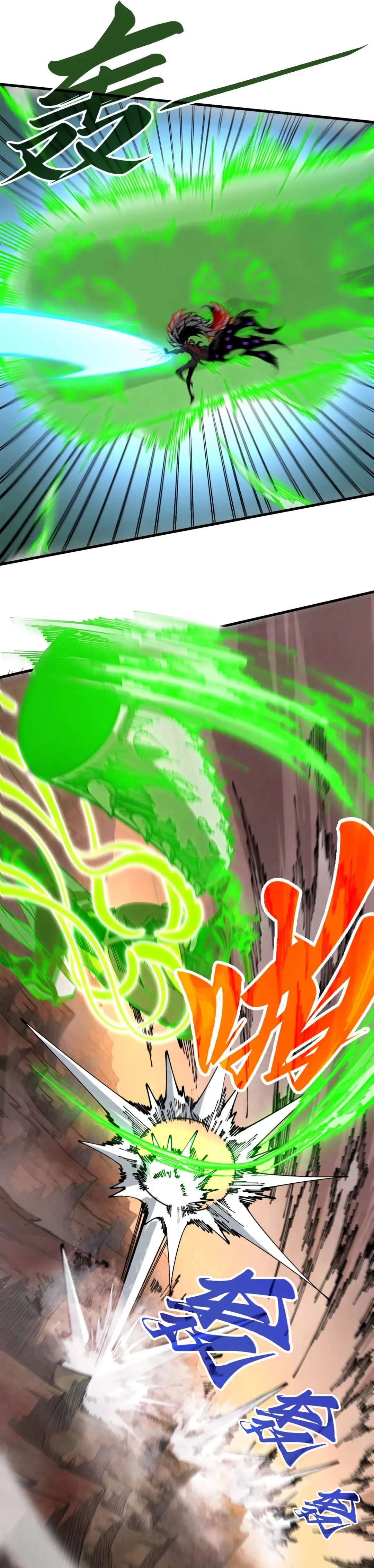 The Eternal Supreme Chapter 508 - Page 9