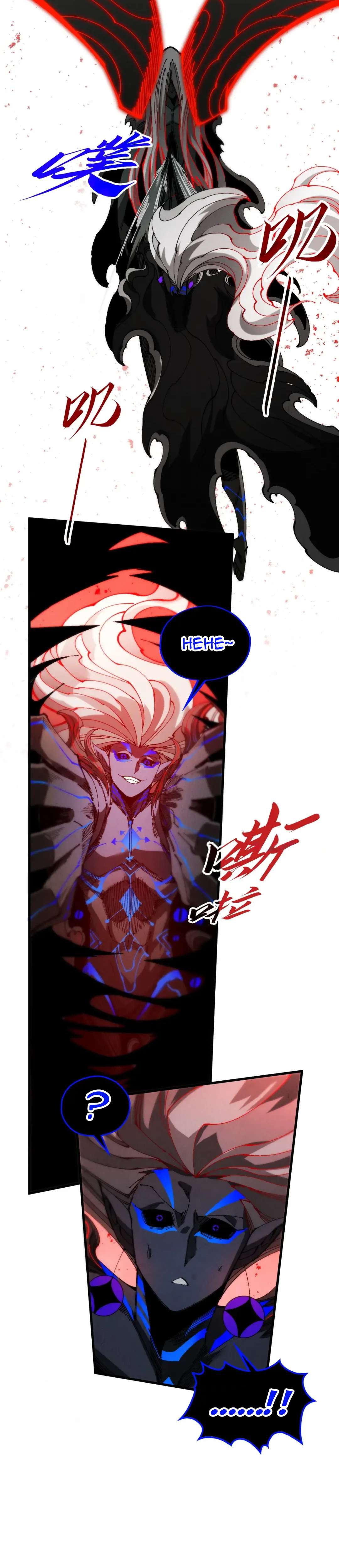 The Eternal Supreme Chapter 510 - Page 6