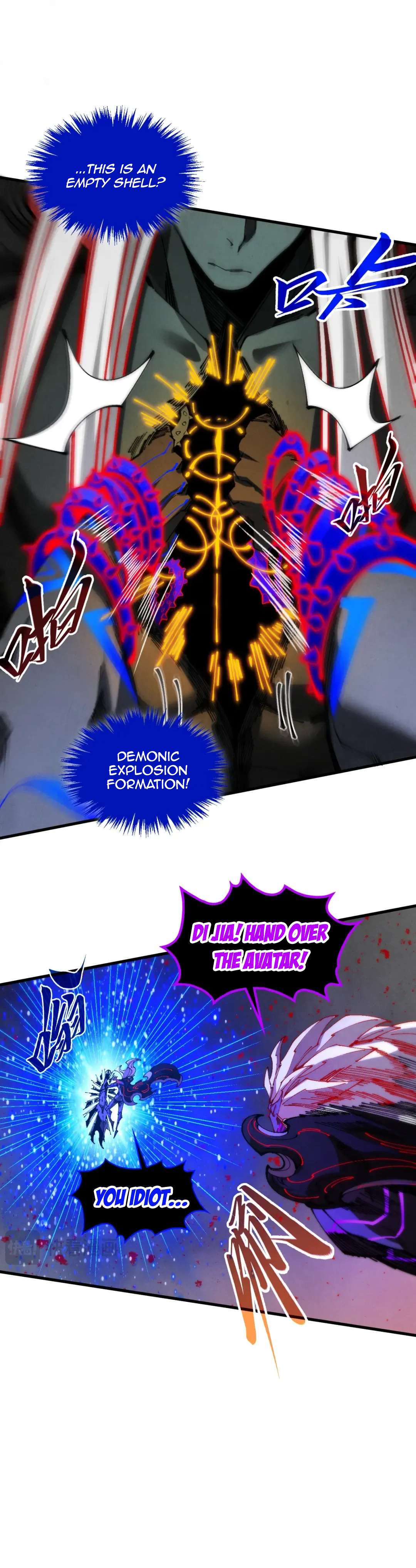 The Eternal Supreme Chapter 510 - Page 7