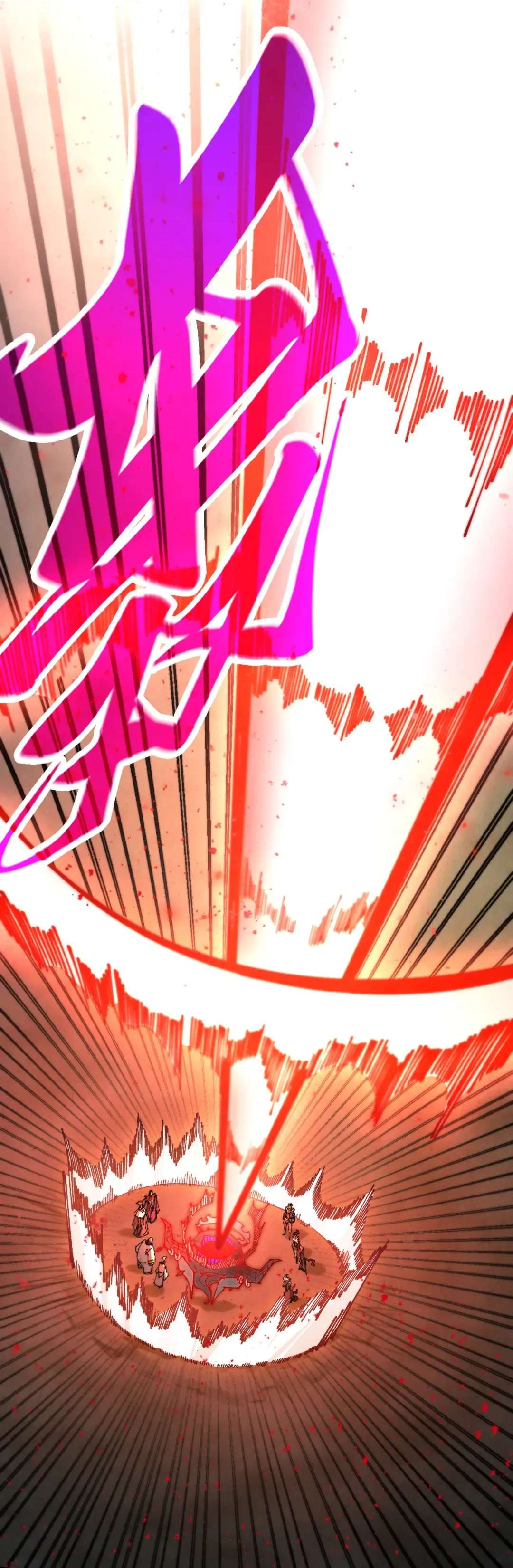 The Eternal Supreme Chapter 511 - Page 10