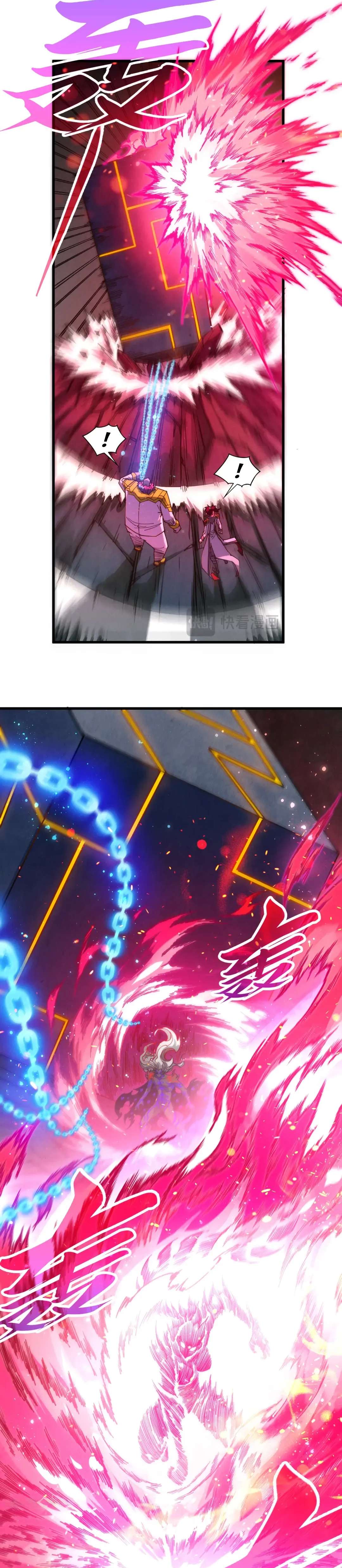 The Eternal Supreme Chapter 511 - Page 26