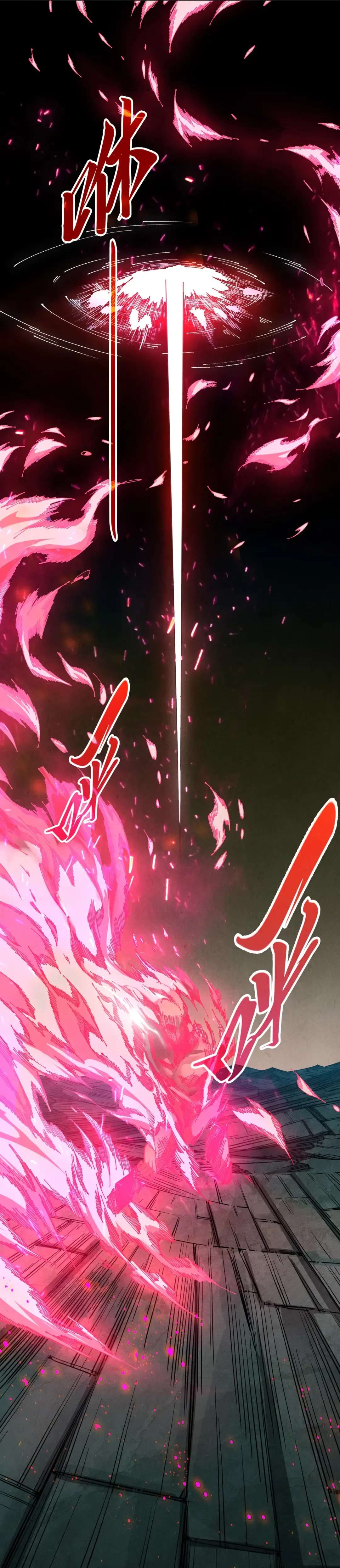 The Eternal Supreme Chapter 512 - Page 3