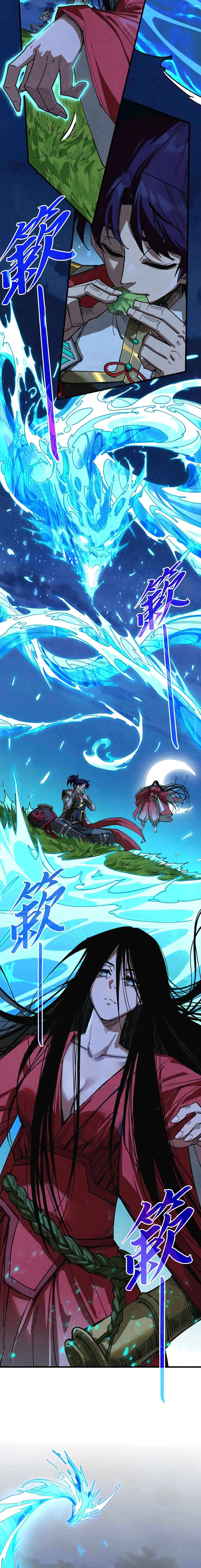 The Eternal Supreme Chapter 518 - Page 17