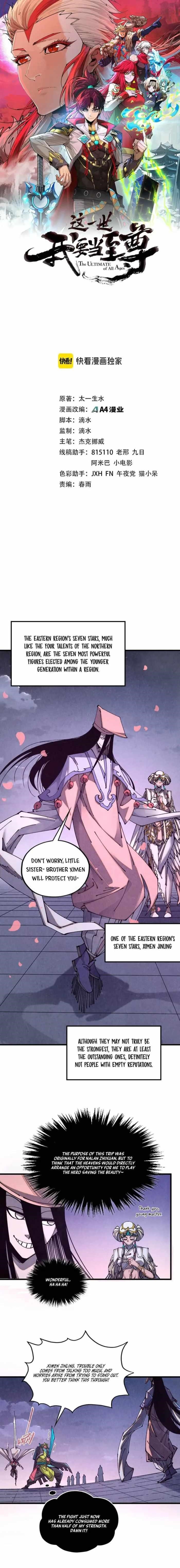 The Eternal Supreme Chapter 521 - Page 1