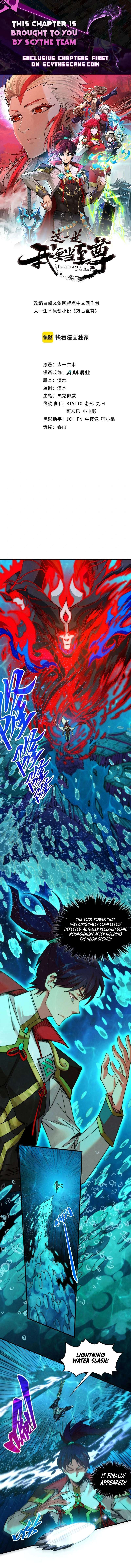 The Eternal Supreme Chapter 536 - Page 1