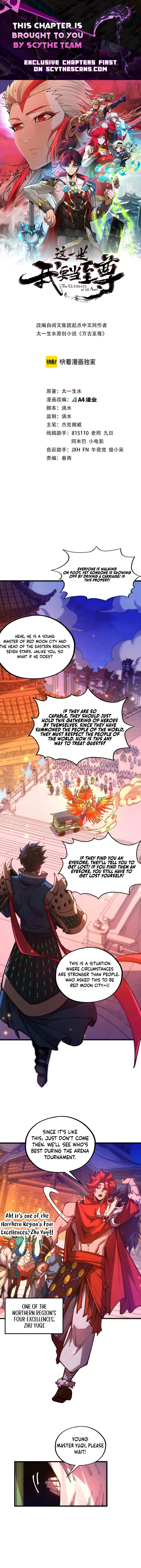 The Eternal Supreme Chapter 537 - Page 1