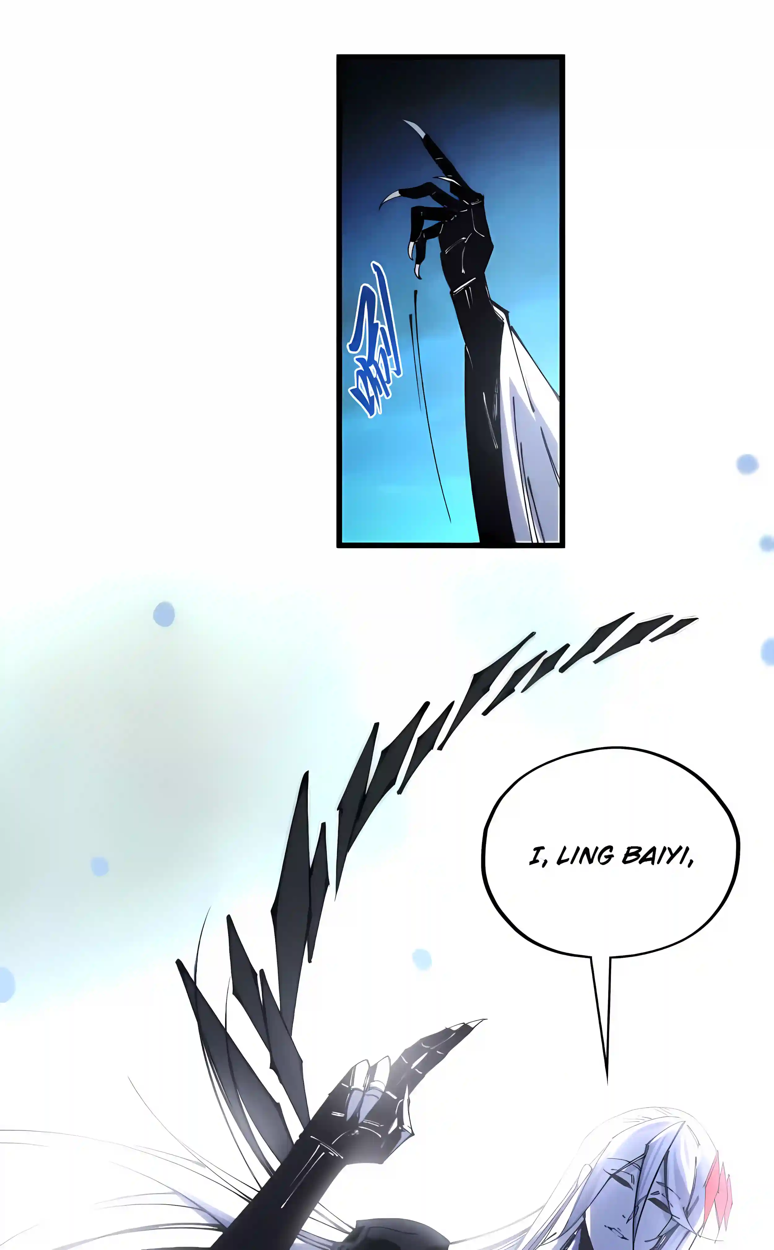 The Eternal Supreme Chapter 556 - Page 13