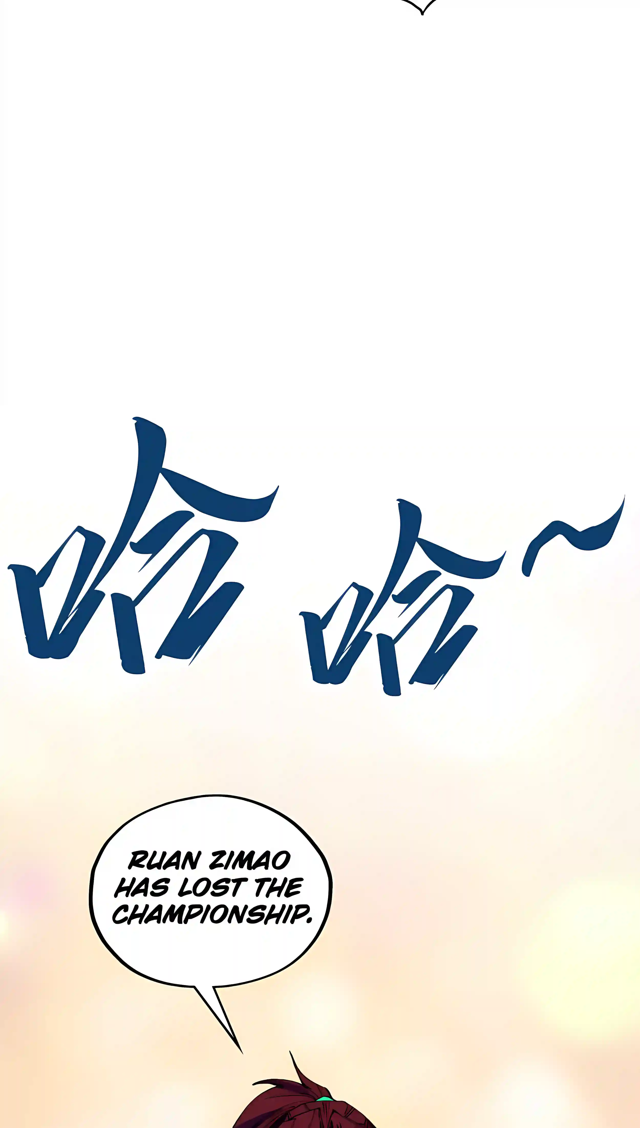 The Eternal Supreme Chapter 556 - Page 57