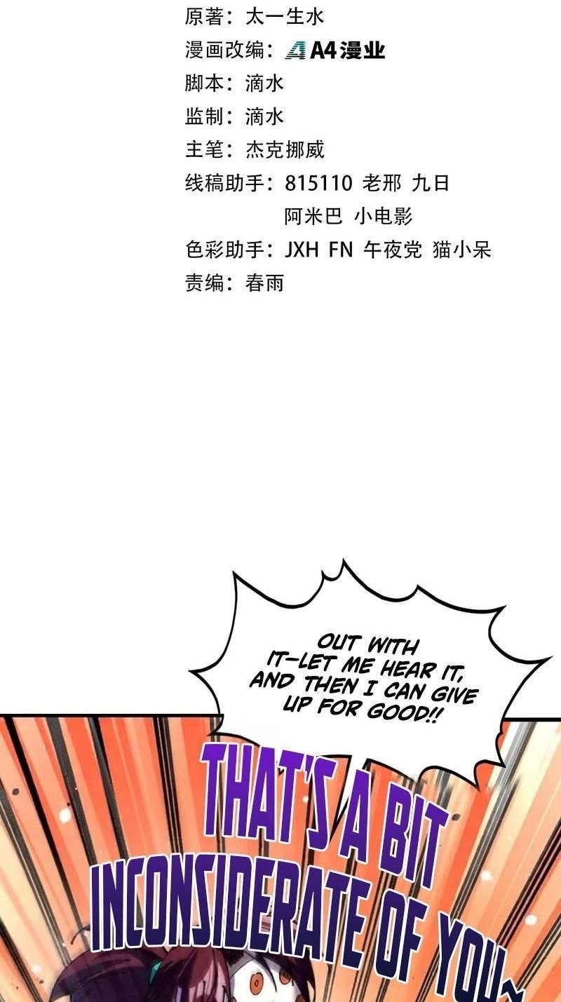The Eternal Supreme Chapter 577 - Page 3