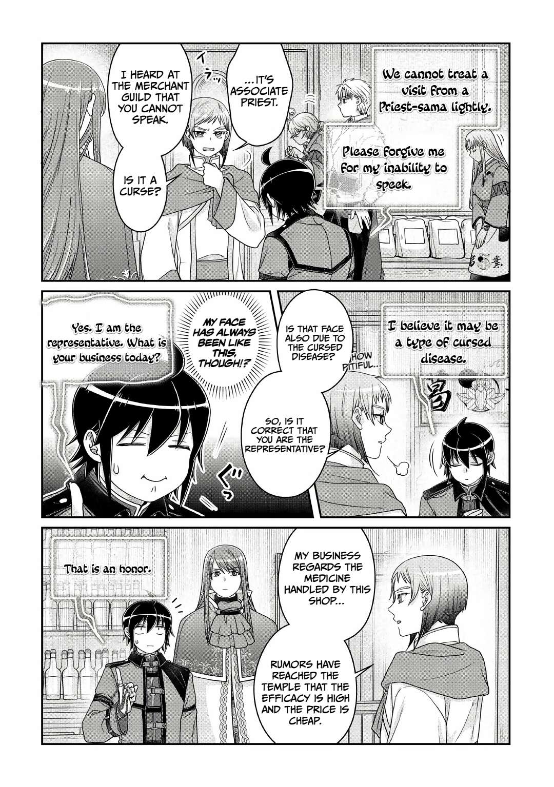 Tsuki Ga Michibiku Isekai Douchuu Chapter 112 - Page 21