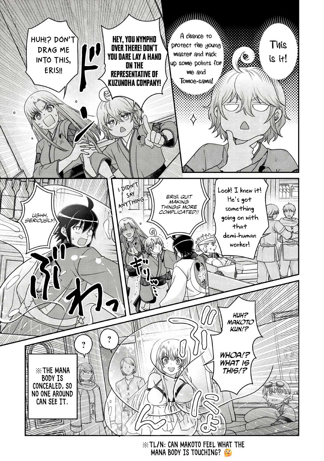 Tsuki Ga Michibiku Isekai Douchuu Chapter 112 - Page 9