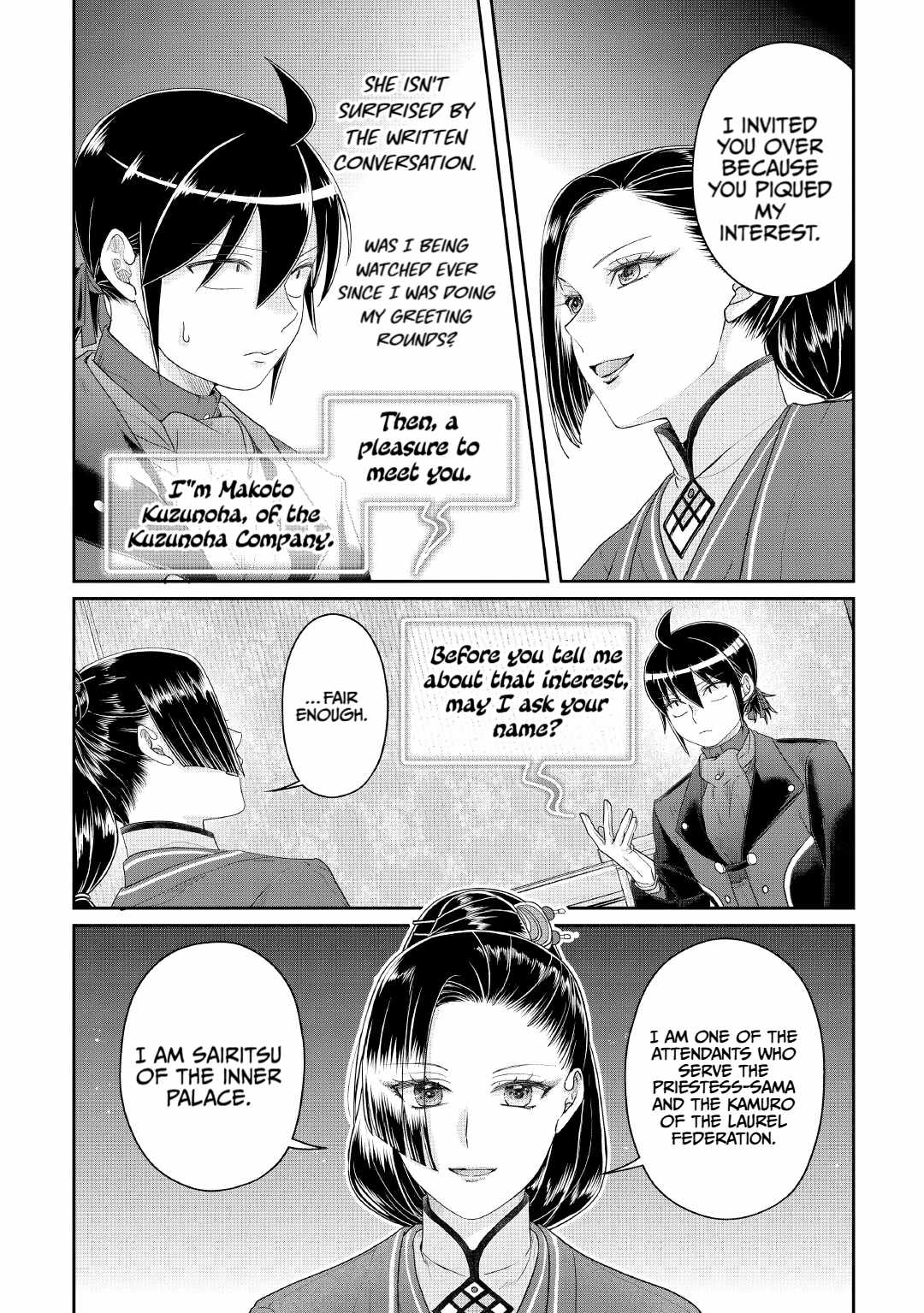 Tsuki Ga Michibiku Isekai Douchuu Chapter 117 - Page 14